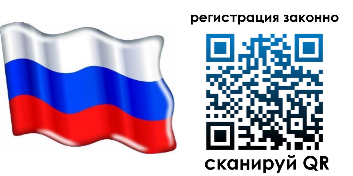 временная регистрация гарантия в Голицыно