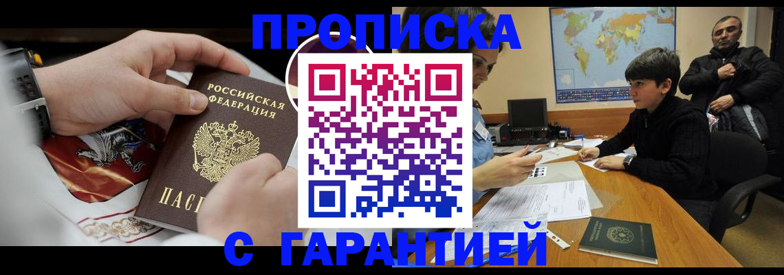 форма 3 в Голицыно
